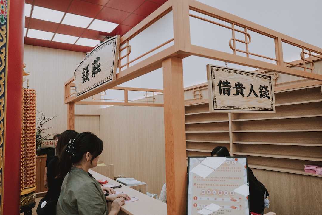 信眾禮敬祈請