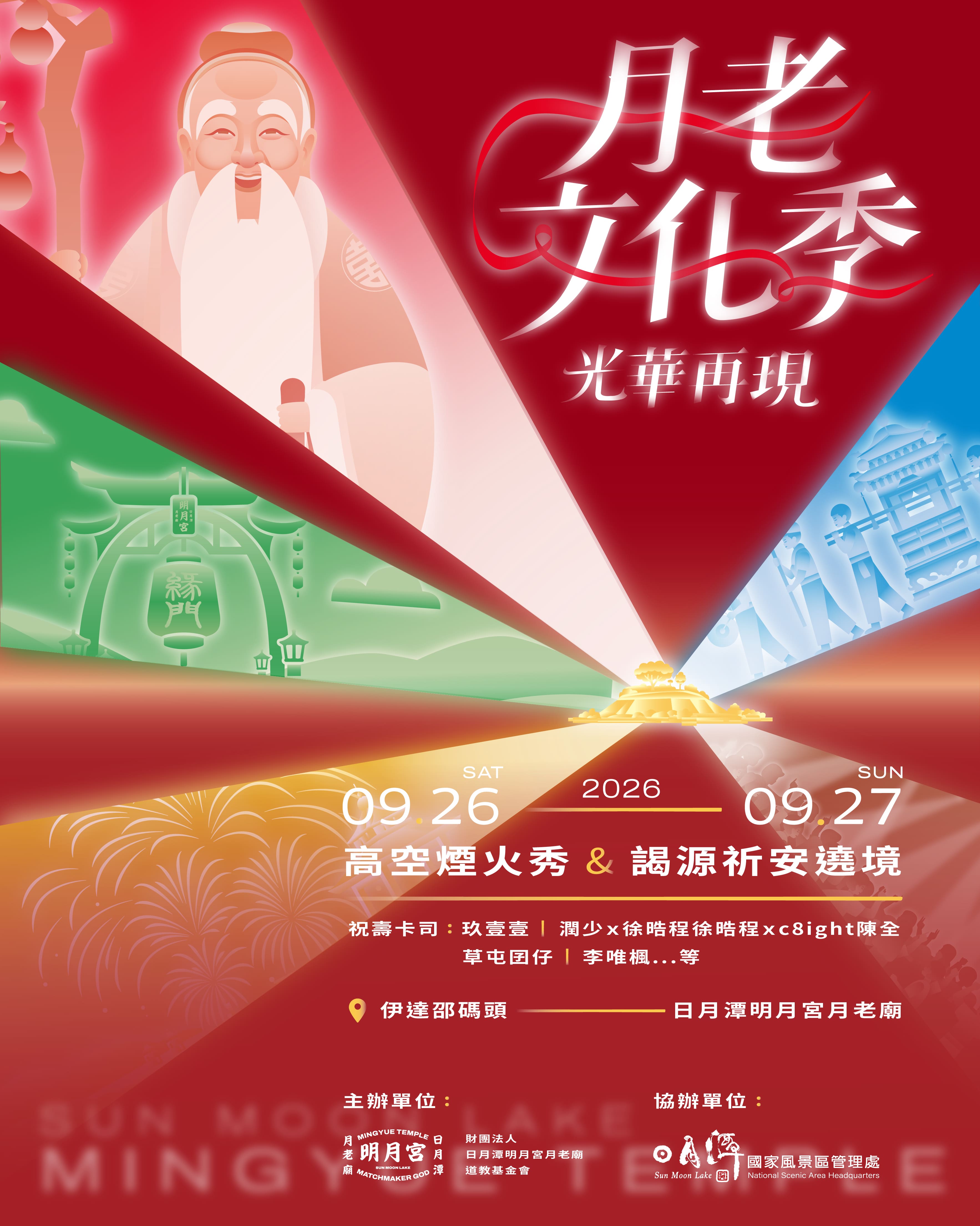 公告ＩＧ.jpg