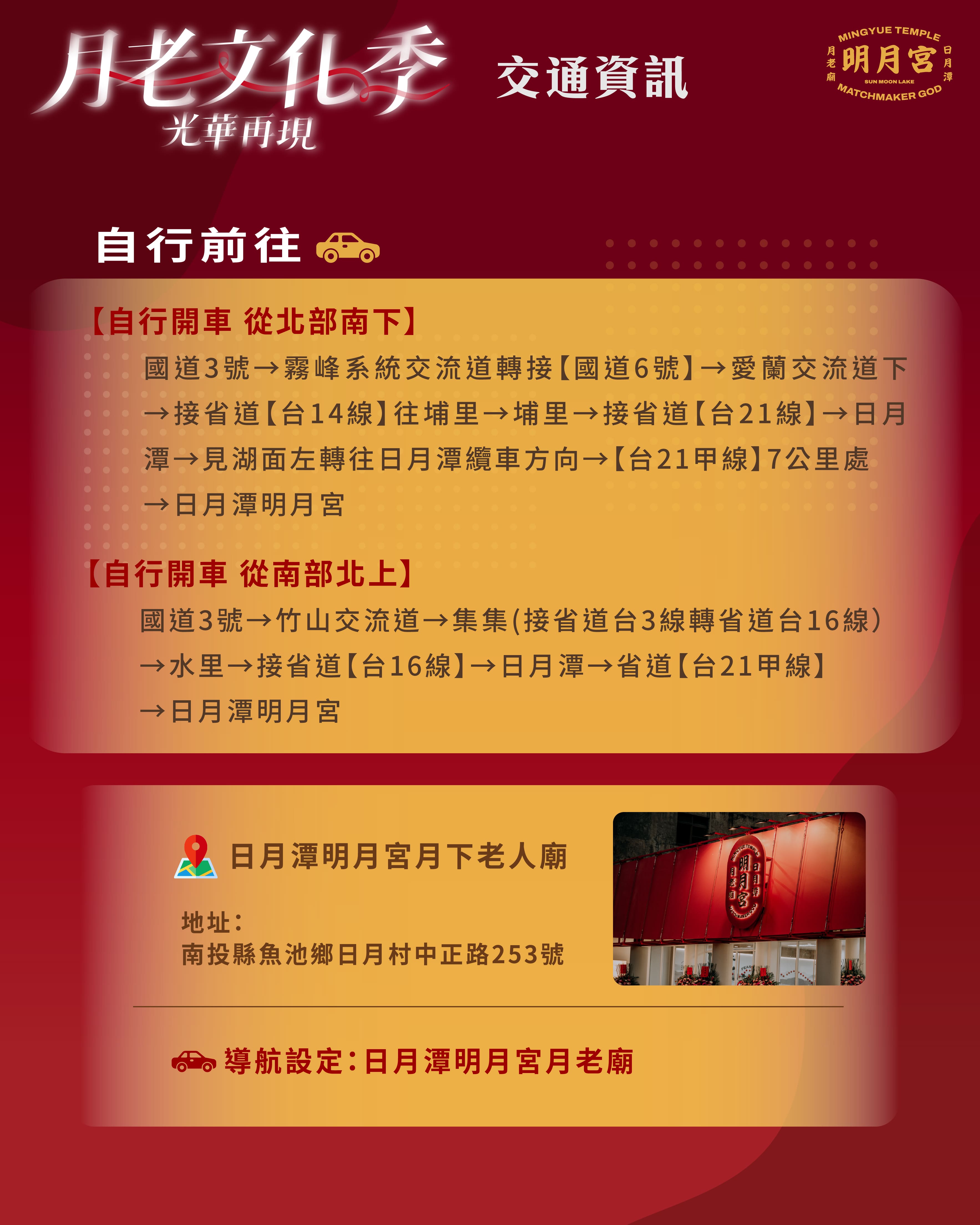 公告ＩＧ-左滑-02.jpg
