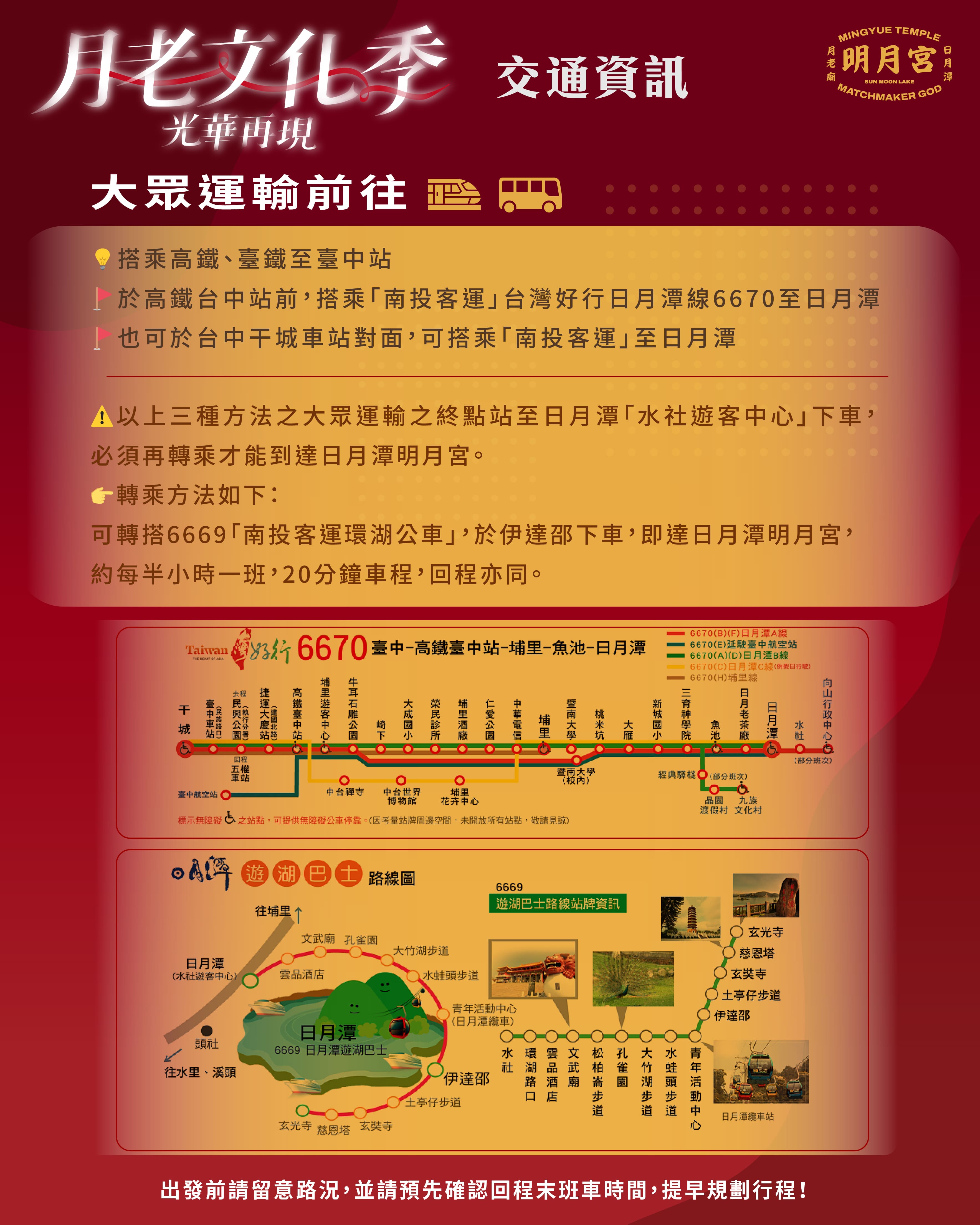 公告ＩＧ-左滑-03.jpg