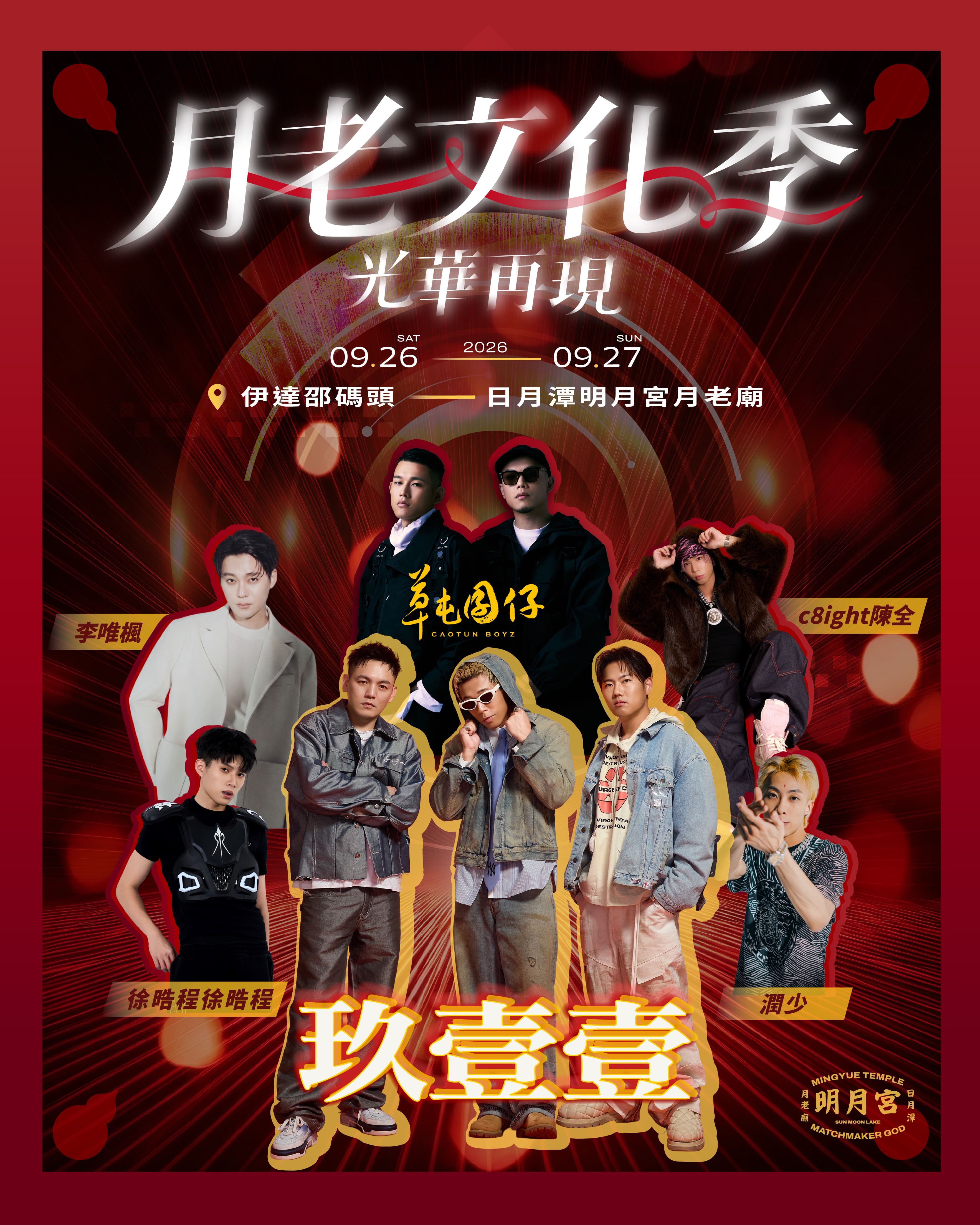公告IG2.jpg