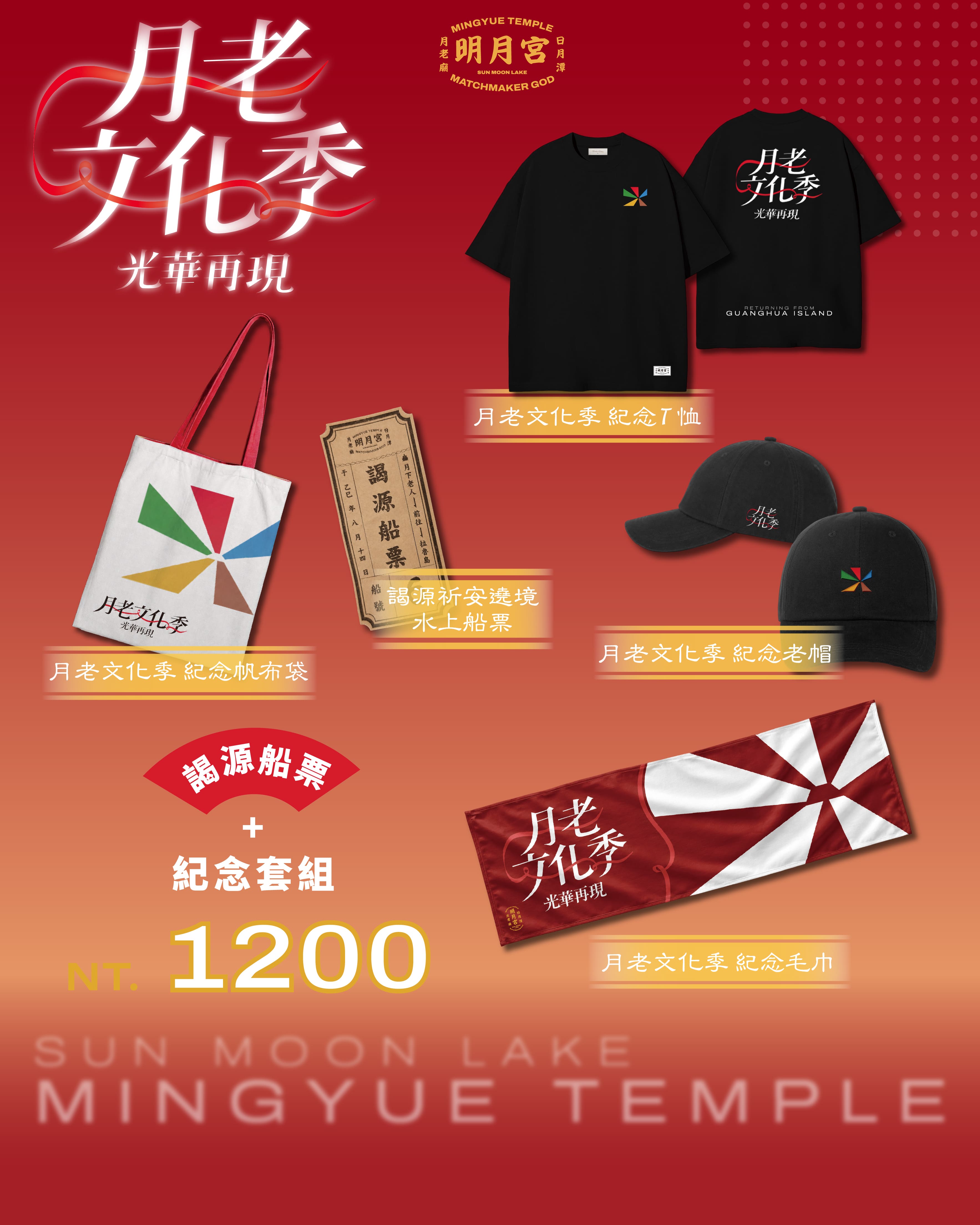 0830公告ＩＧ-左滑 [已復原]-08.jpg
