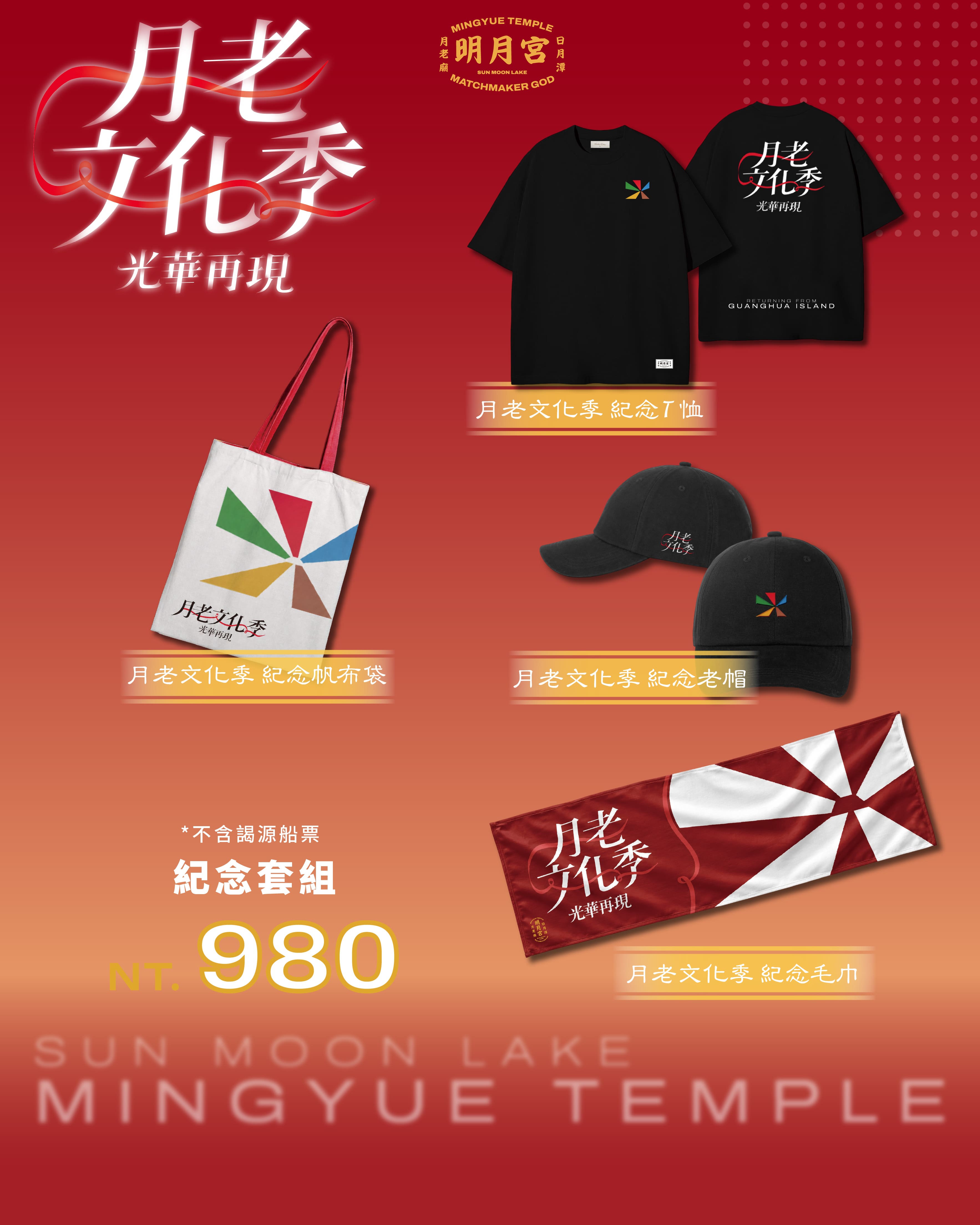 0830公告ＩＧ-左滑 [已復原]-09.jpg
